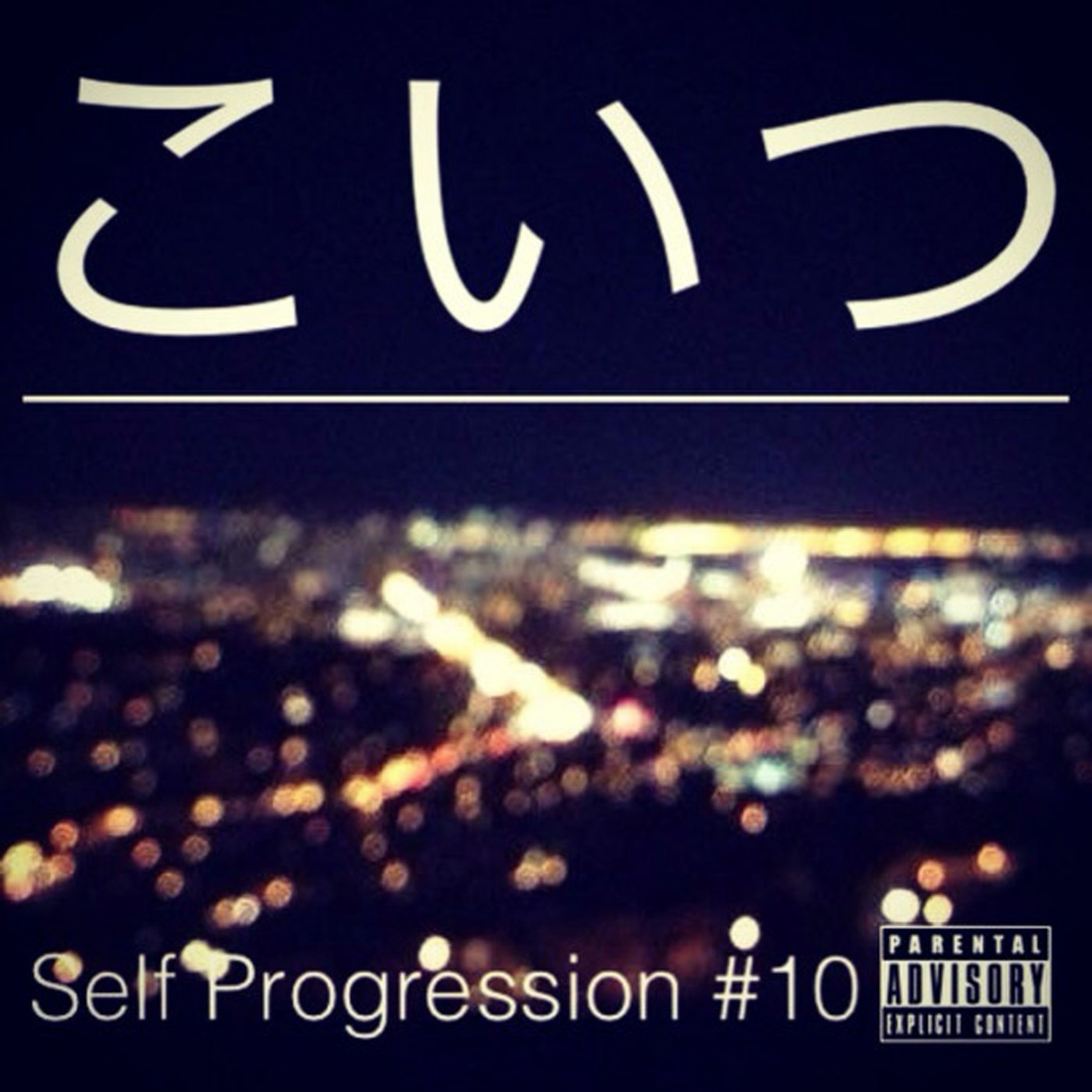 Koitsu: Self Progression