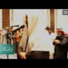 “وبالأسحار هم يستغفرون”بنبرة جميلة جدا