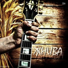 В'язні волі