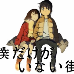 Akane-  Kanojo in the Display