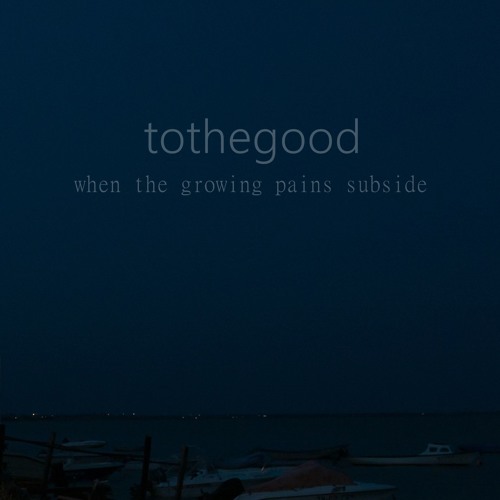 when the growing pains subside