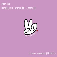 BNK48 คุกกี้เสี่ยงทาย(Koisuru Fortune Cookie) - Cover version(DEMO)