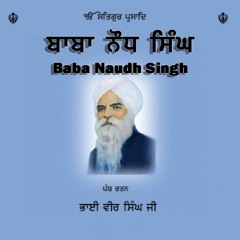 Baba Naudh Singh Ji - Bhai Vir Singh Ji (Audio Book)