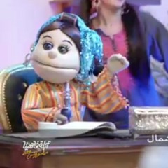 اغنية الدنيا ماتش حازم امام_ابله فاهيتا
