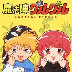 Trip Trip Trip/ORESAMA【ギター弾いてみた】by苦白石 / Mahoujin Guru Guru TV EDIT