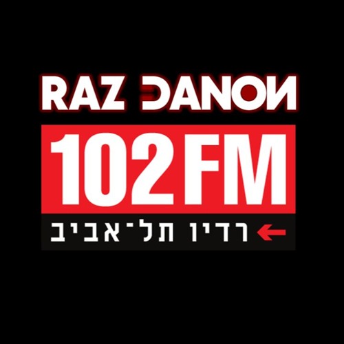 On the Radio (Raz Danon Podcast)