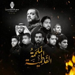 ليش الغياب | الشيخ حسين الأكرف |