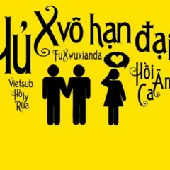 [Vietsub] Hủ X Vô Hạn Đại - Hồi Âm Ca