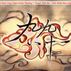 [Vietsub] Chín Chín Tám Mươi Mốt - Kỳ Nhiên, NL Bất Phân, Trầm Mật Nhân, A Duệ Lăng Nghê Kiếm Thường