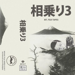 Lingering - Bunko Stew (Mt. Fuji Compilation Vol.3)