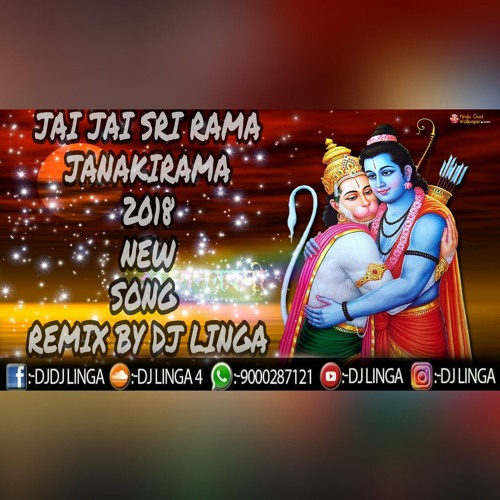 JAI JAI SRI RAMA JANAKI RAMA (2018 NEW SONG) REMIX BY DJ LINGA 9000287121