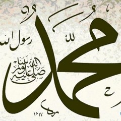 الصلاة والسلام عليك - الشيخ المنشاوى