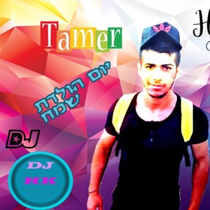 Tamer specail B-day set 2018 - By Dj Hitham K - חגיגת יום הולדת ל תאמר להורדה