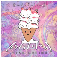 Aisu Kurimu (Original Mix)