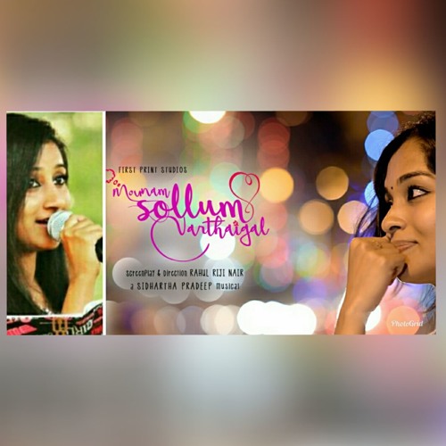 Mounam Sollum Varthaigal - Pessamal