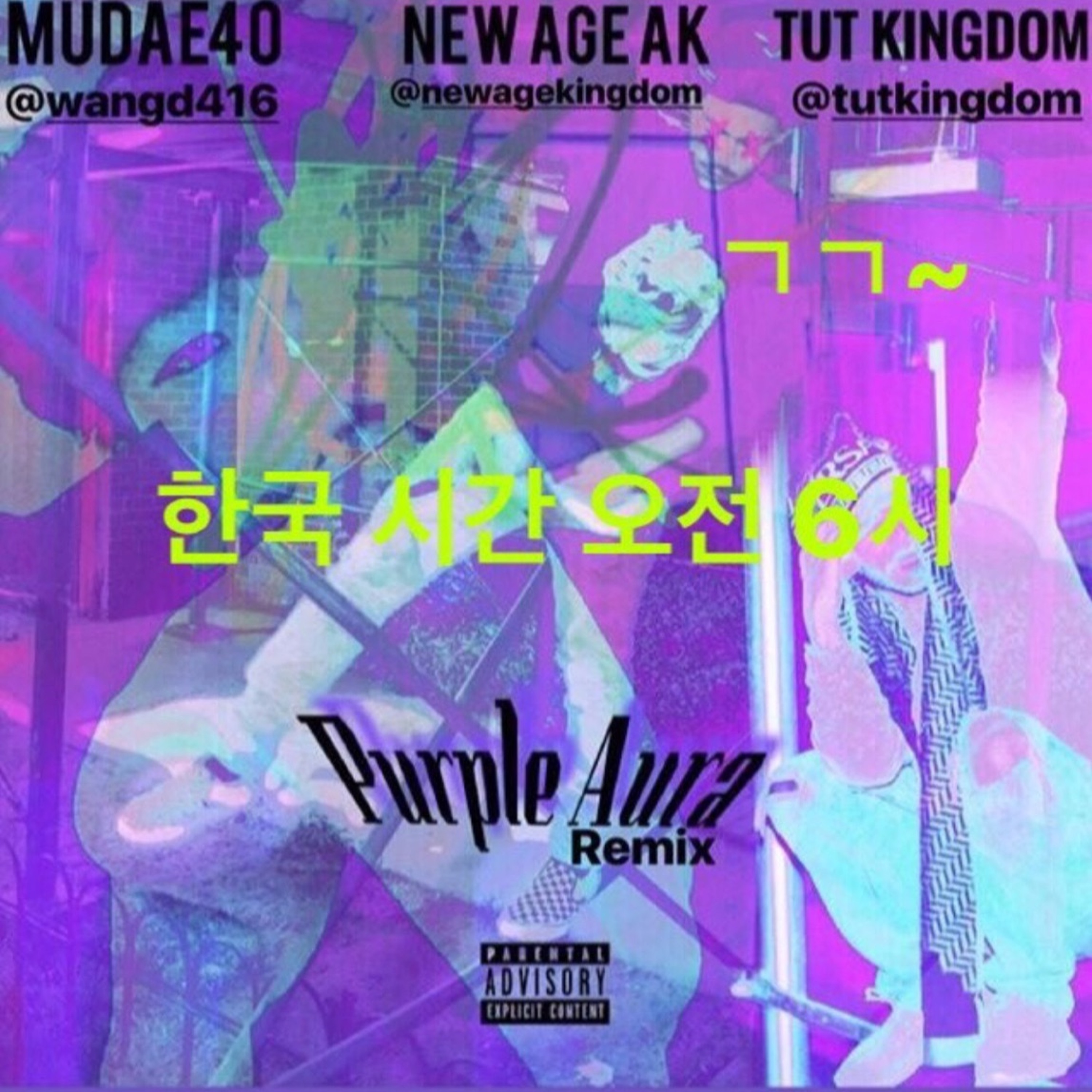 NAKMG ~ Purple Aura Remix (Ft. MUDAE4O) Prod by: Purple Boi episode artwork