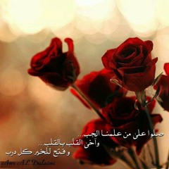 أصالة ولا تصدق نغمة.MP3