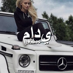 Drake - Go Home Ft. Post Malone