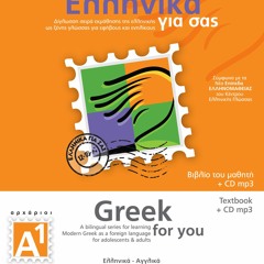 ALPHABET
