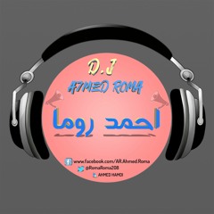 متسبنيش خليك جنبي متكسرنيش