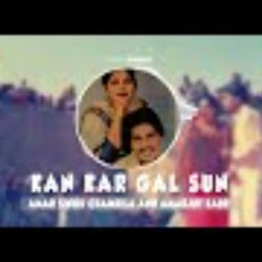 Kann Kar Gal (Reloaded) | Amar Singh Chamkila & Am