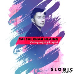 Sate Ku Yin Anan Myar Ne' - Sai Sai Kham Hlaing (S Logic Remix)
