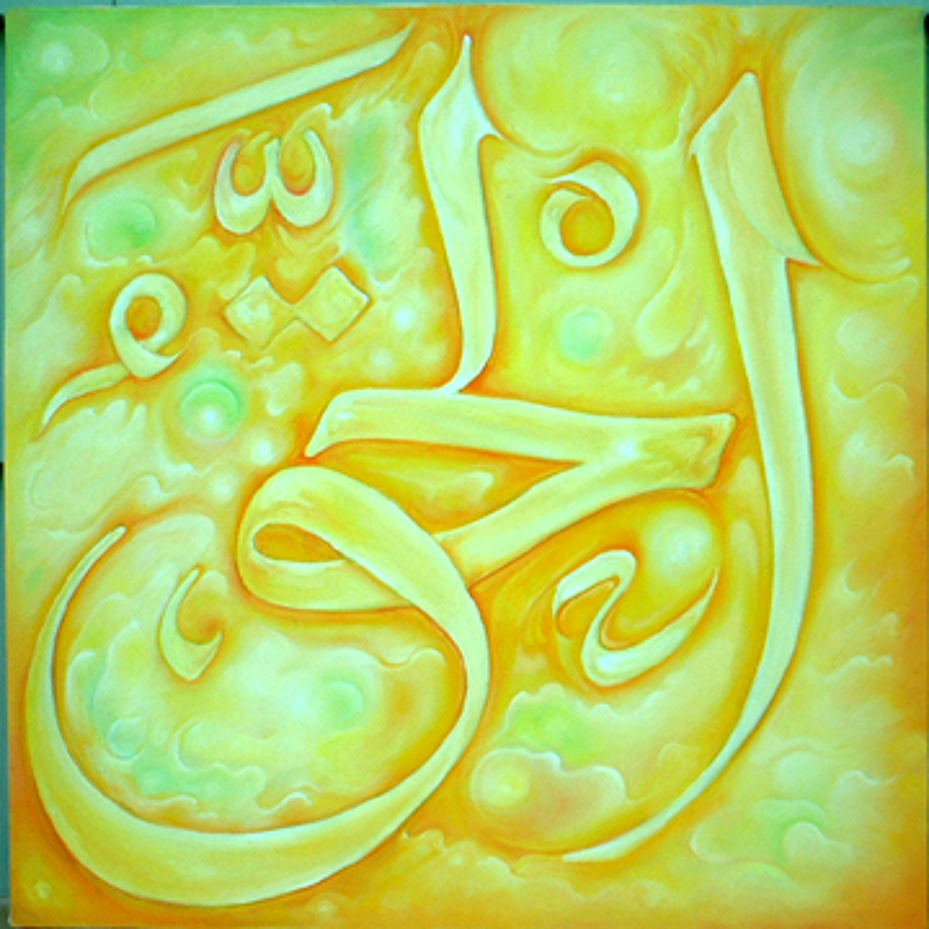Who is On Haqq