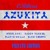 Artwork for AZUKITA. Steve Aoki Daddy Yankee Play-N-Skillz  Elvis Crespo (( PRIVATE EDITION  ))