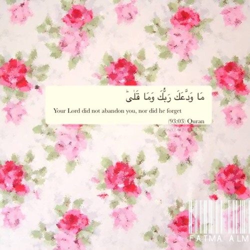 لاتخف ولاتقلق-  الدكتور مصطفى محمود