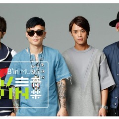 Magic Power 魔幻力量 不按牌理出牌