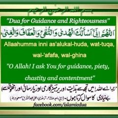 INCREDIBLE & EMOTIONAL QURAN RECITATION