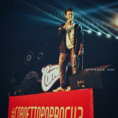 Jab Koi Baat ATIF ASLAM & SHIRLEY SETIA BY DJ CHETAS