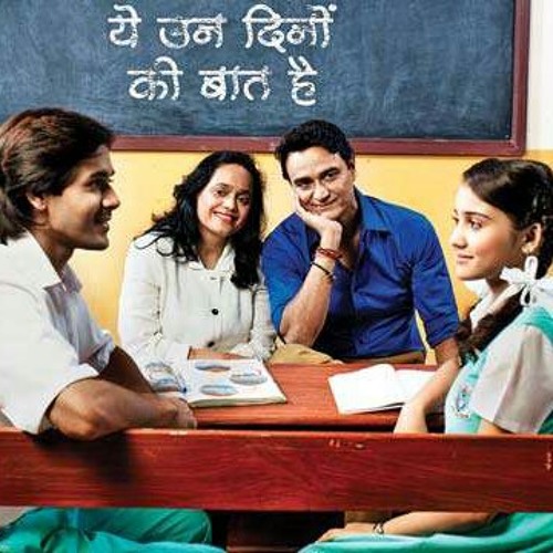 Yeh Un Dinon Ki Baat Hai Sony Tv Serial Title(Gomirchi.in).mp3