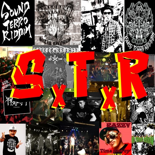 SxTxR/危ない竜舌蘭 feat. 矢野秀介,千亜輝