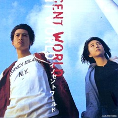 Stream 'Innocent World' - Theme [『イノセントワールド』テーマ