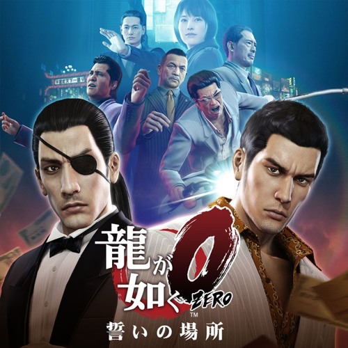 Yakuza 0 intro