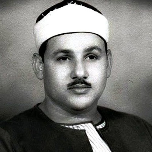 نهاوند يتلوه علينا من ايات الله فضيلة الشيخ محمود علي البنا