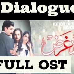 Khudgarz Full ost ( song ) No Dialogues , Subscribe my YouTube channel for more songs