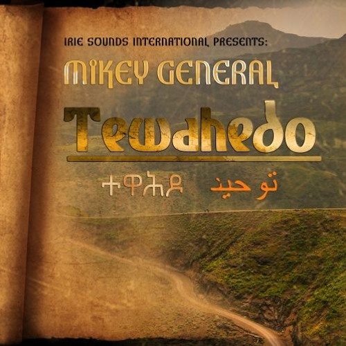 Mikey General - No Easy Push Over (feat Spectacular)
