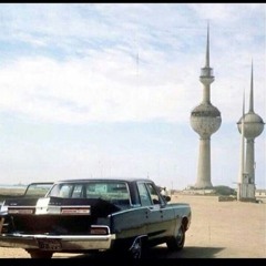 نوال الكويتية - تاج الروس