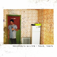 роцк деффки