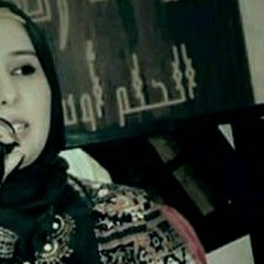 ♡ معتوه يا قلبِك ♡ هدير عزت ♡
