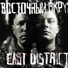 Правильный путь (при уч. Mo.nah McNuken & L'uls)