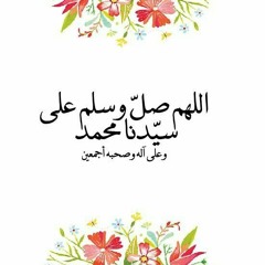 خطبة الجمعة 2-2-2018 لفضيلة الشيخ اسامة عبد العظيم