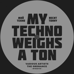 Orion - Karhea [The Ordnance]