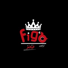 اغنيه بهرب في حضن عنيكي غناء وتوزيع جديد برعايه موقع فيجو Dj-Figo.com