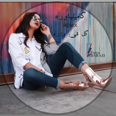 Kamilya Ward - Kol She2 Wared | Carlos B Official Remix i كل شيء وارد - كاميليا ورد I Free download