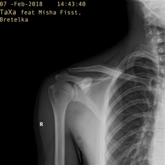 TaXa - Бретелька падает с плеча (feat. Misha Fisst)