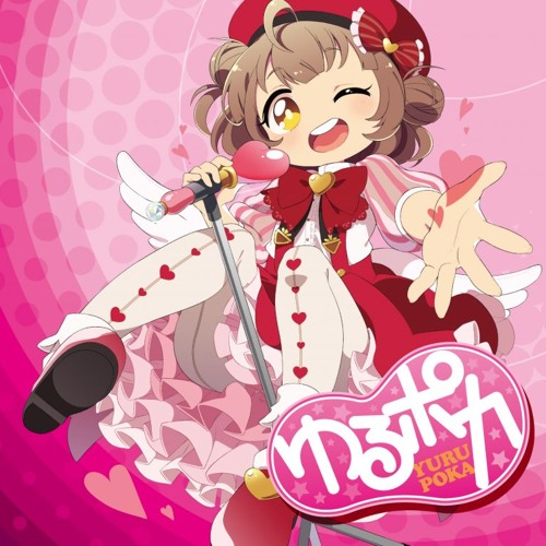 スーパーセール期間限定 Listen to うるとらあうとらいん by Red Sphere in Denpa ショルダーバッグ
