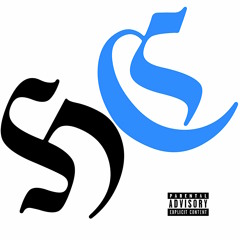 HOMECOMIN (Prod by Luna)